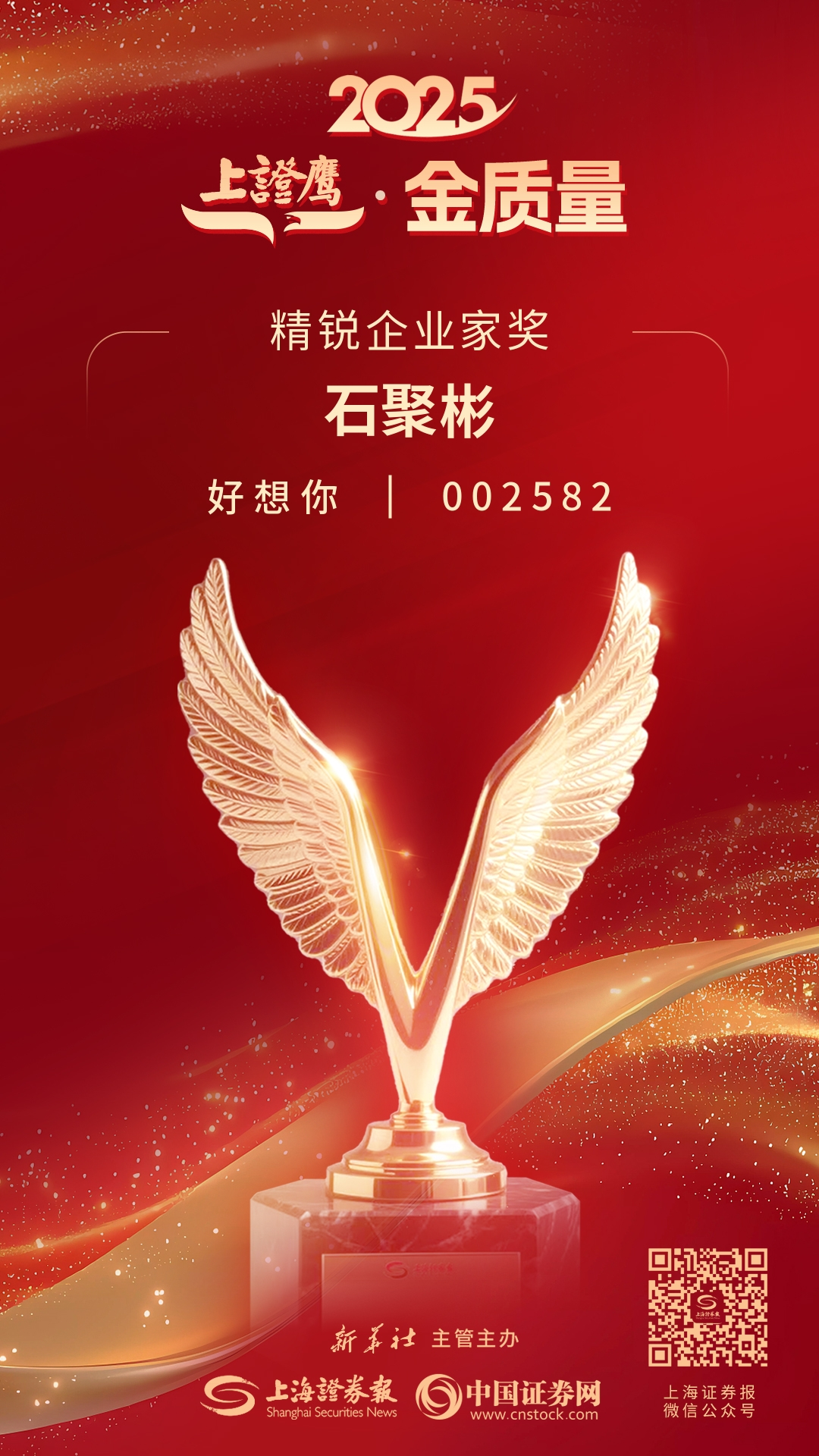 微信图片_2026-01-06_104503_747.png