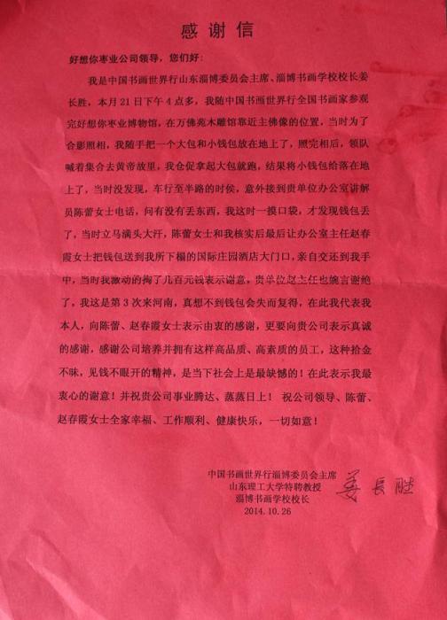 20141114022617474_s