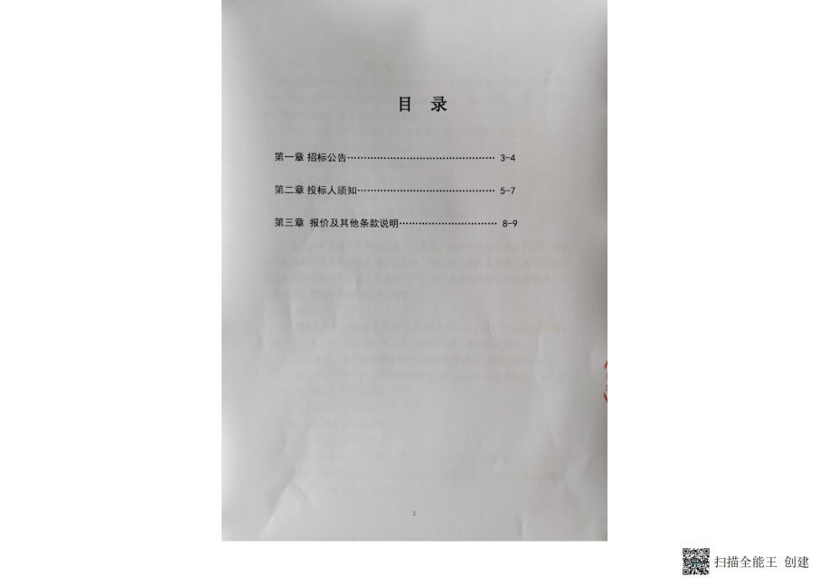 1713163141220353.jpg