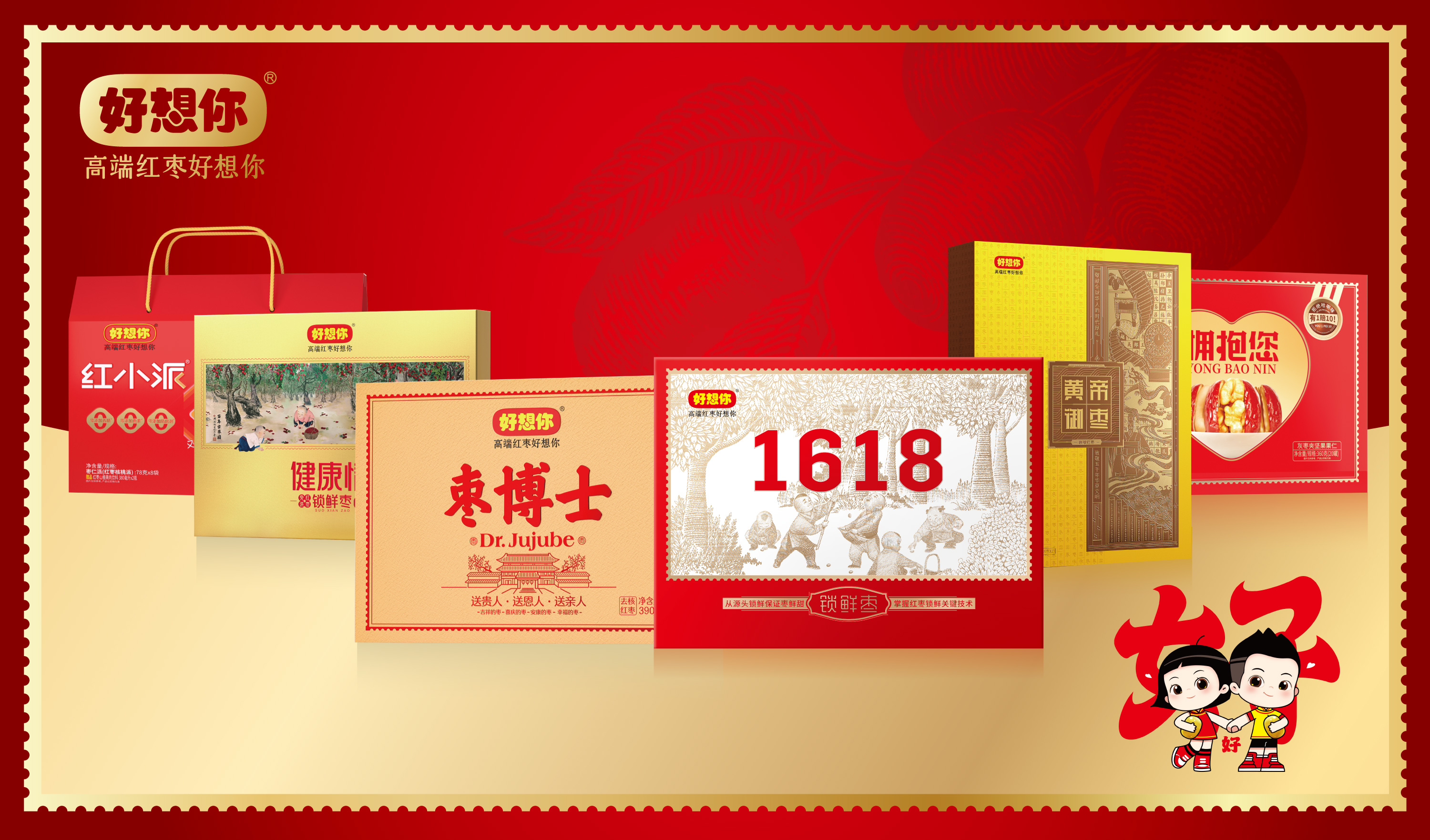 产品堆.jpg